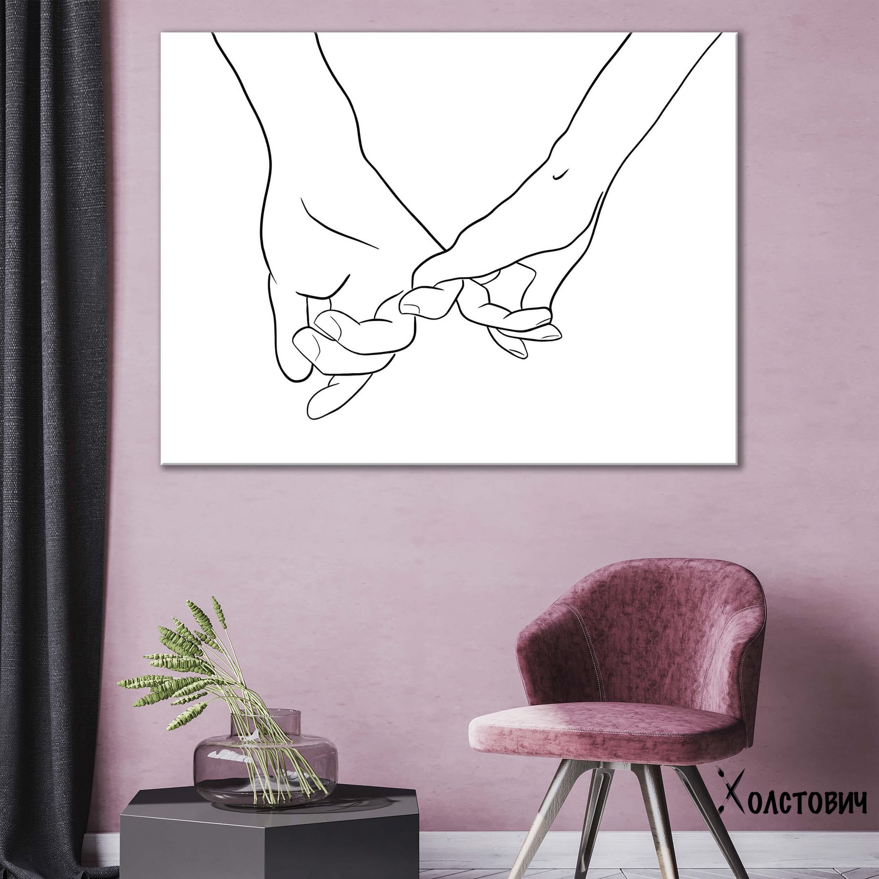 Картина Couple hands