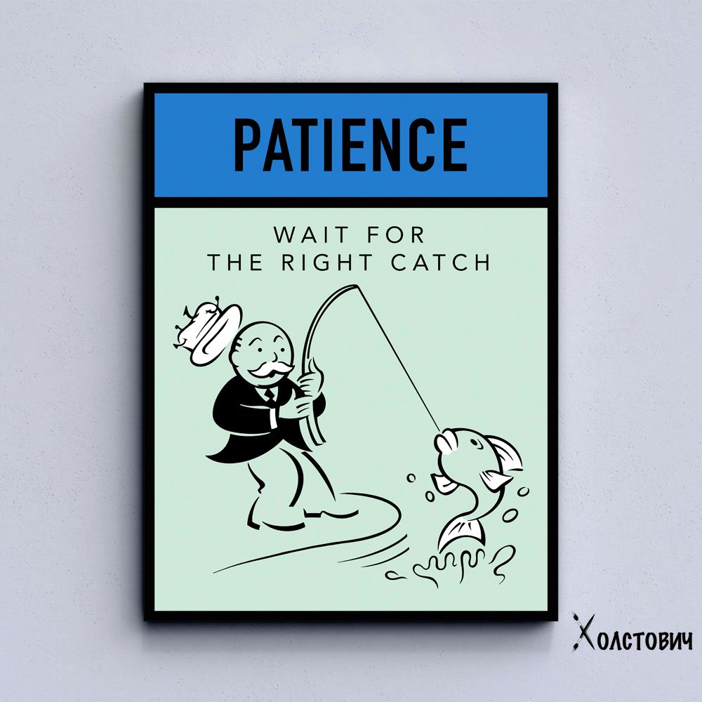 Картина PATIENCE