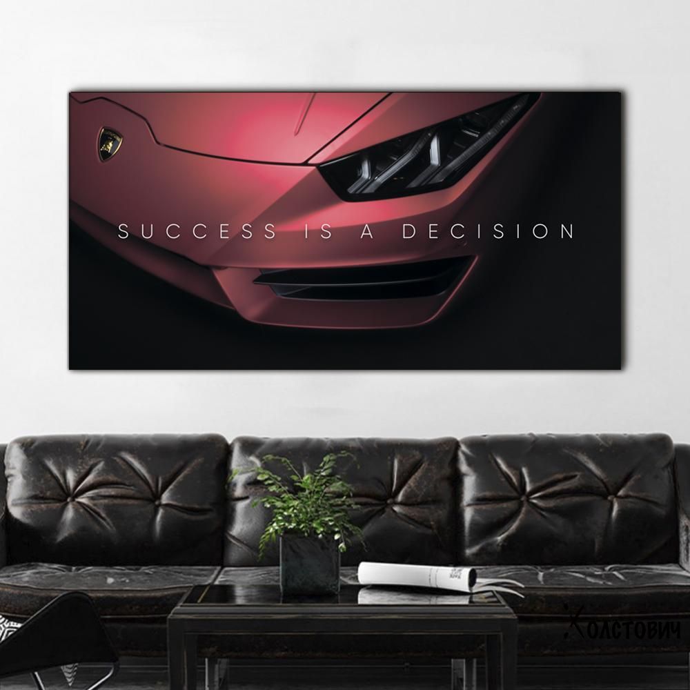 Картина Success is a Decision - Lamborghini