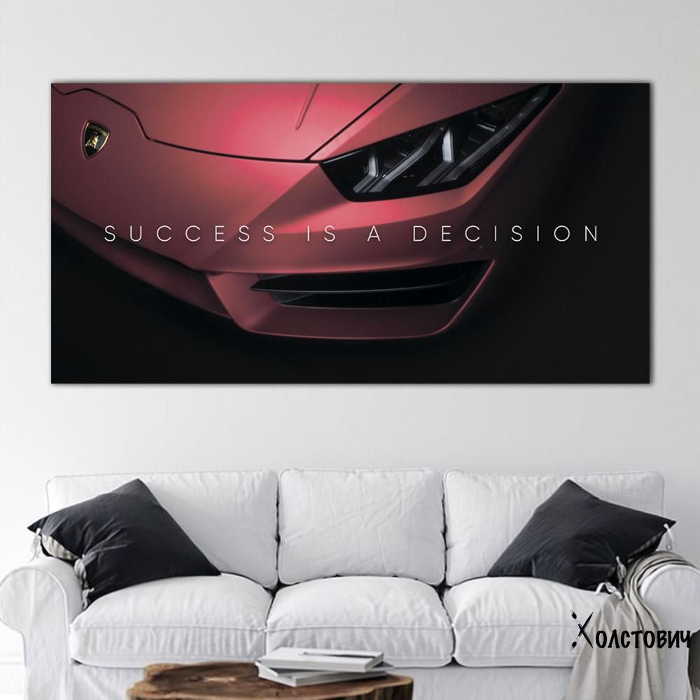 Картина Success is a Decision - Lamborghini