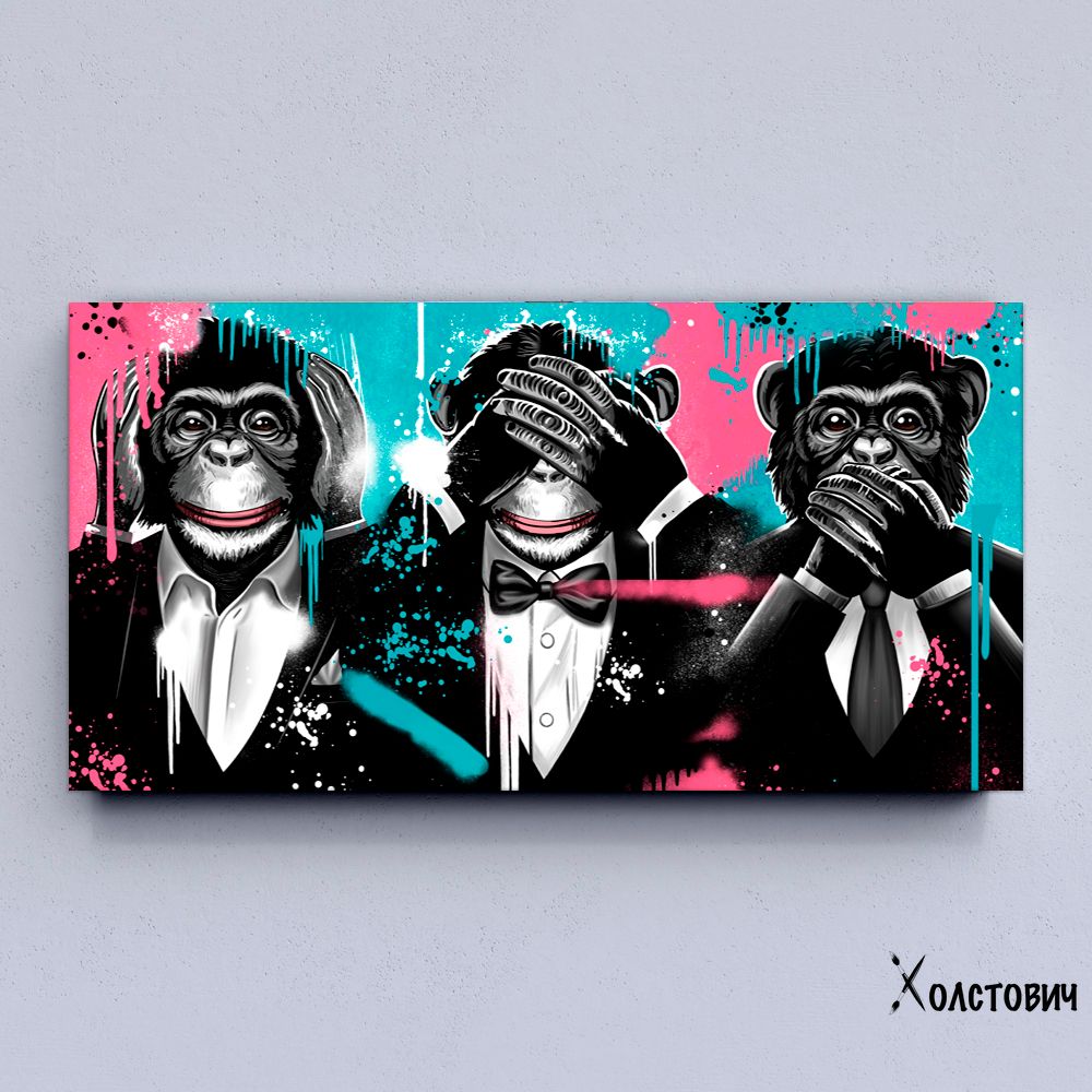 Картина Three Monkeys