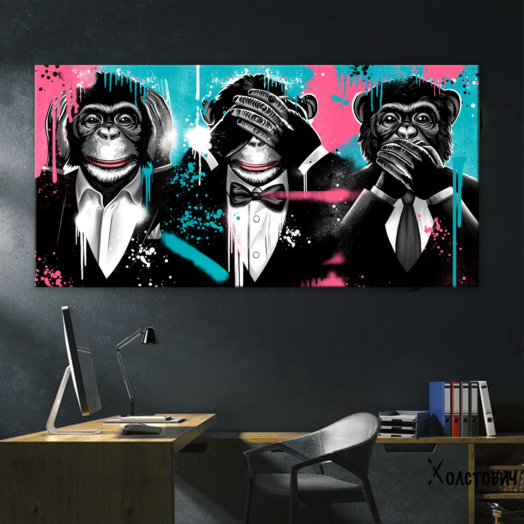 Картина Three Monkeys