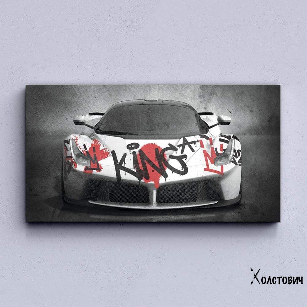 Картина Graffiti King - Ferrari