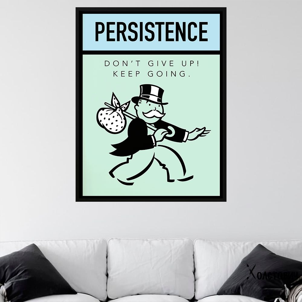 Картина Persistence