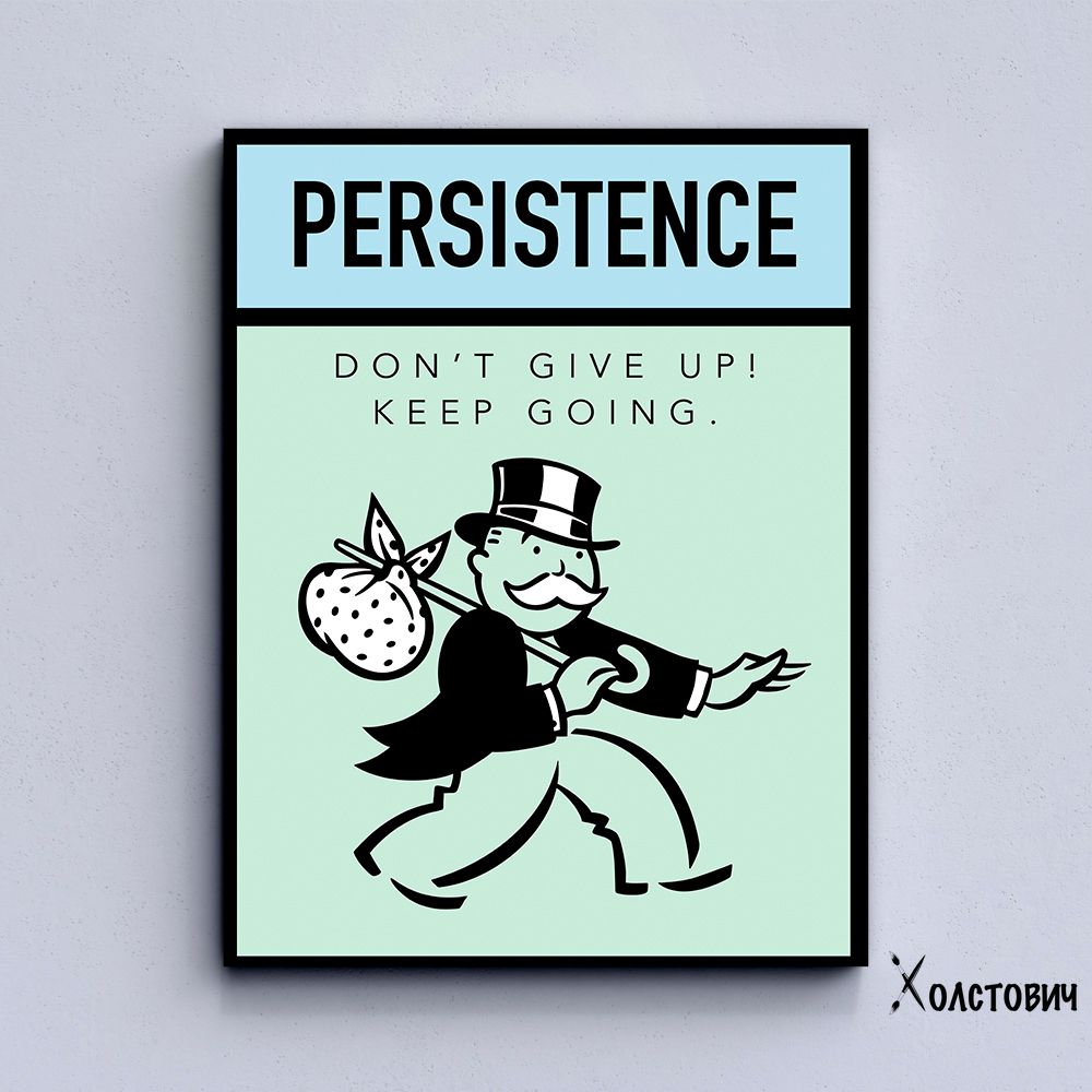 Картина Persistence