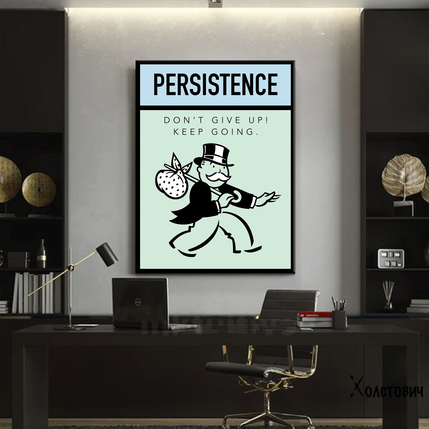 Картина Persistence