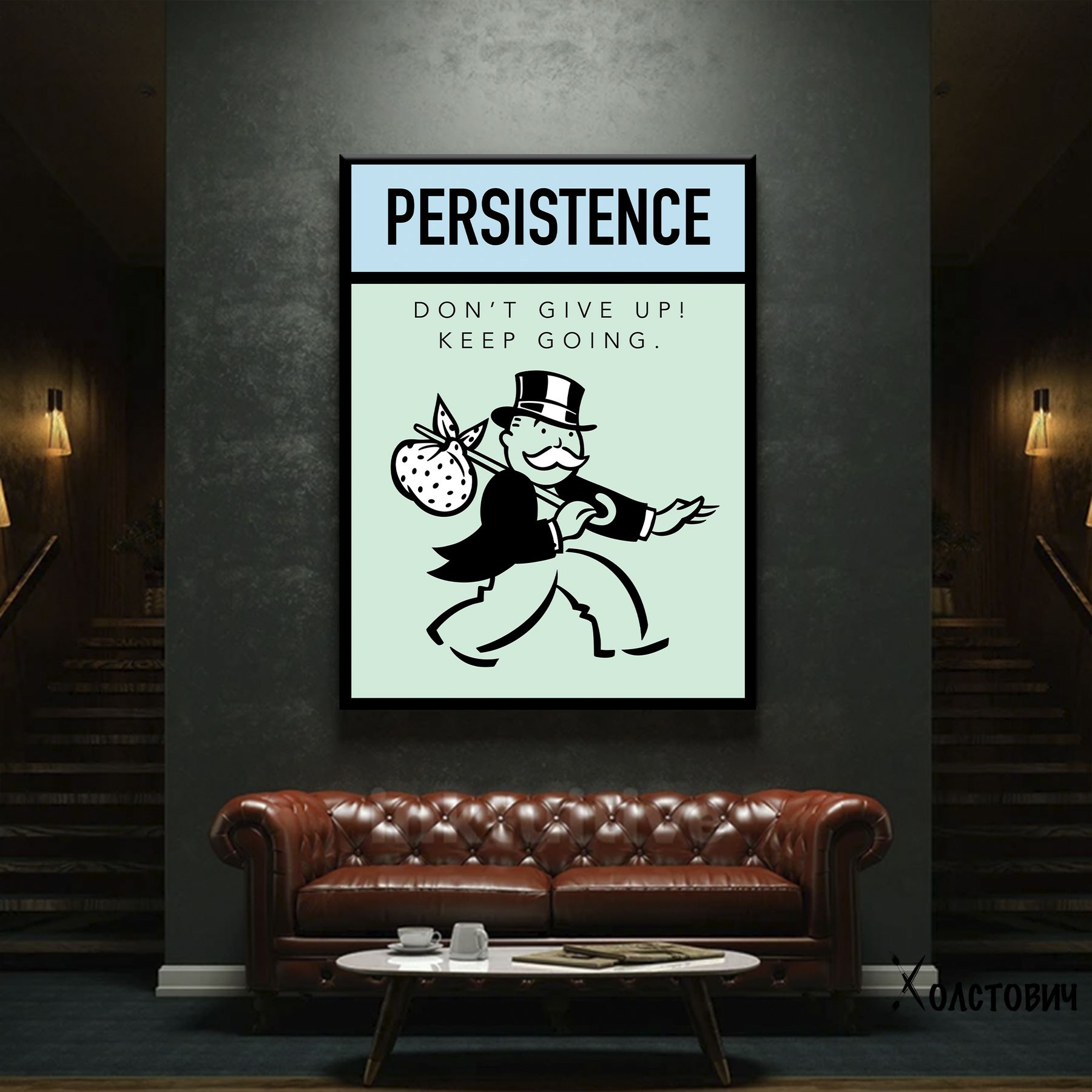 Картина Persistence