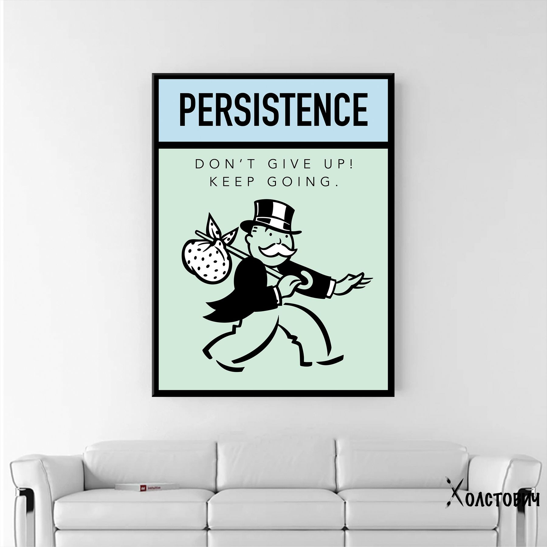 Картина Persistence