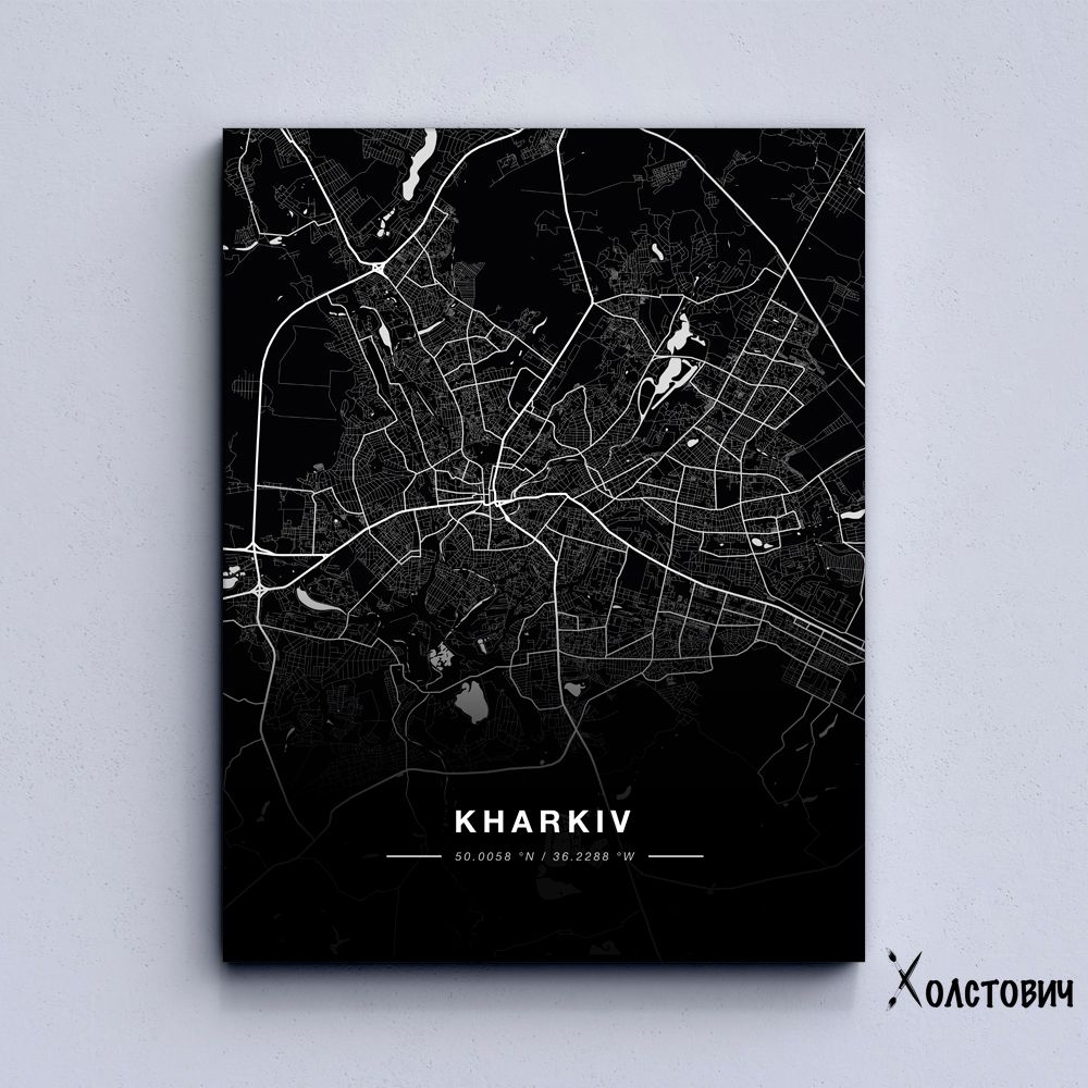 Картина Kharkiv map