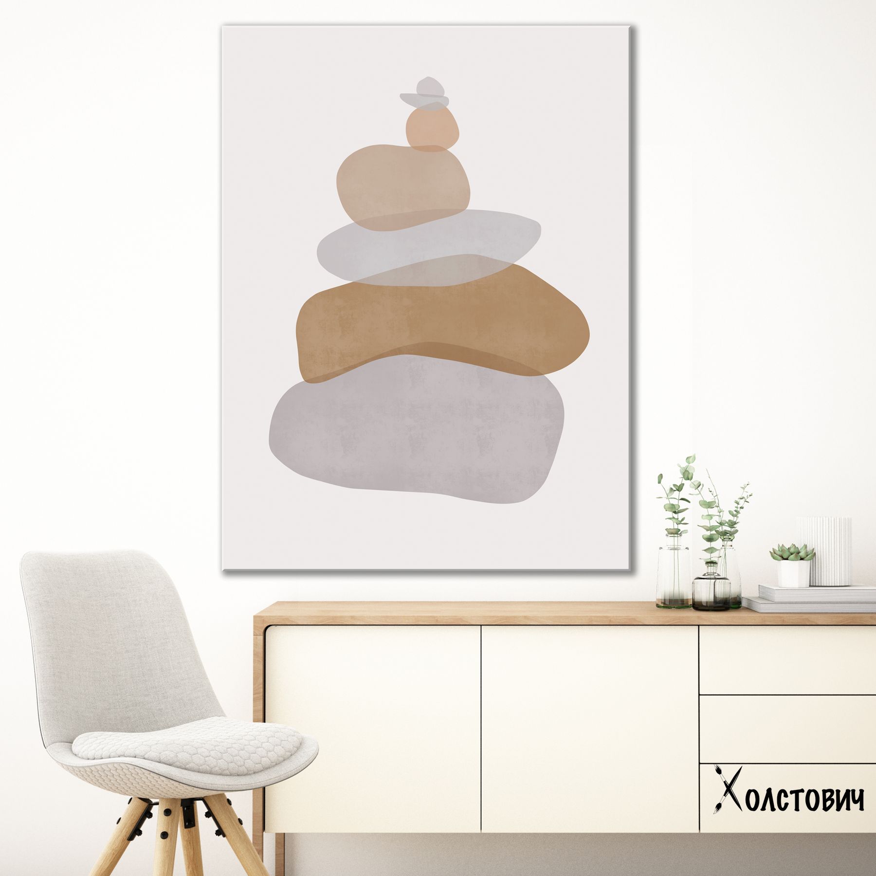 Картина Pebble stack