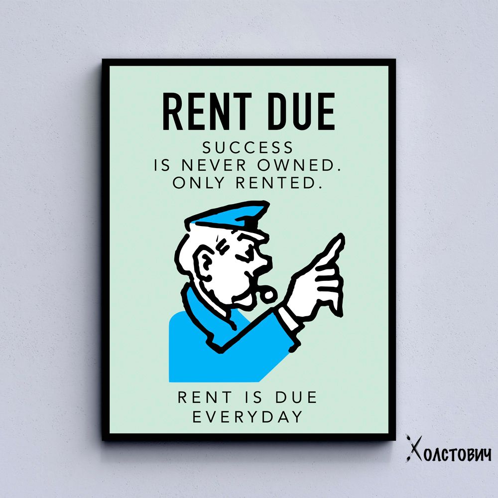 Картина RENT DUE