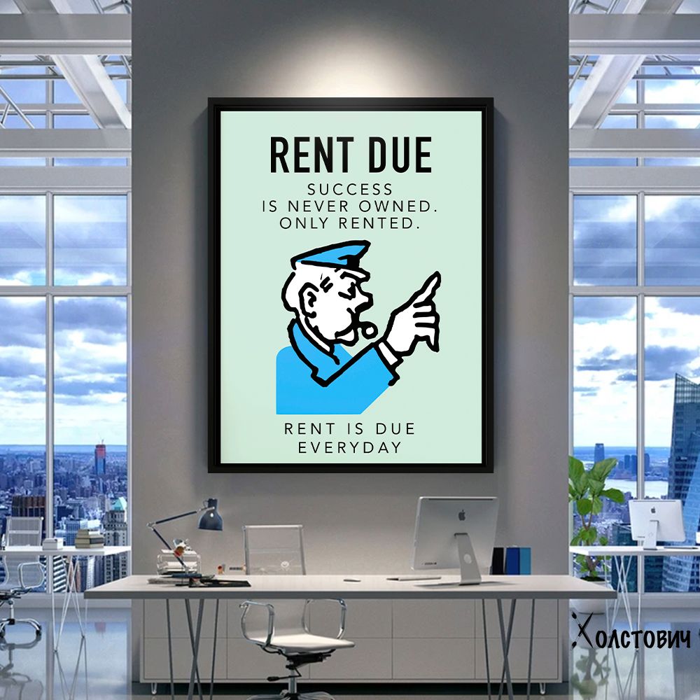 Картина RENT DUE