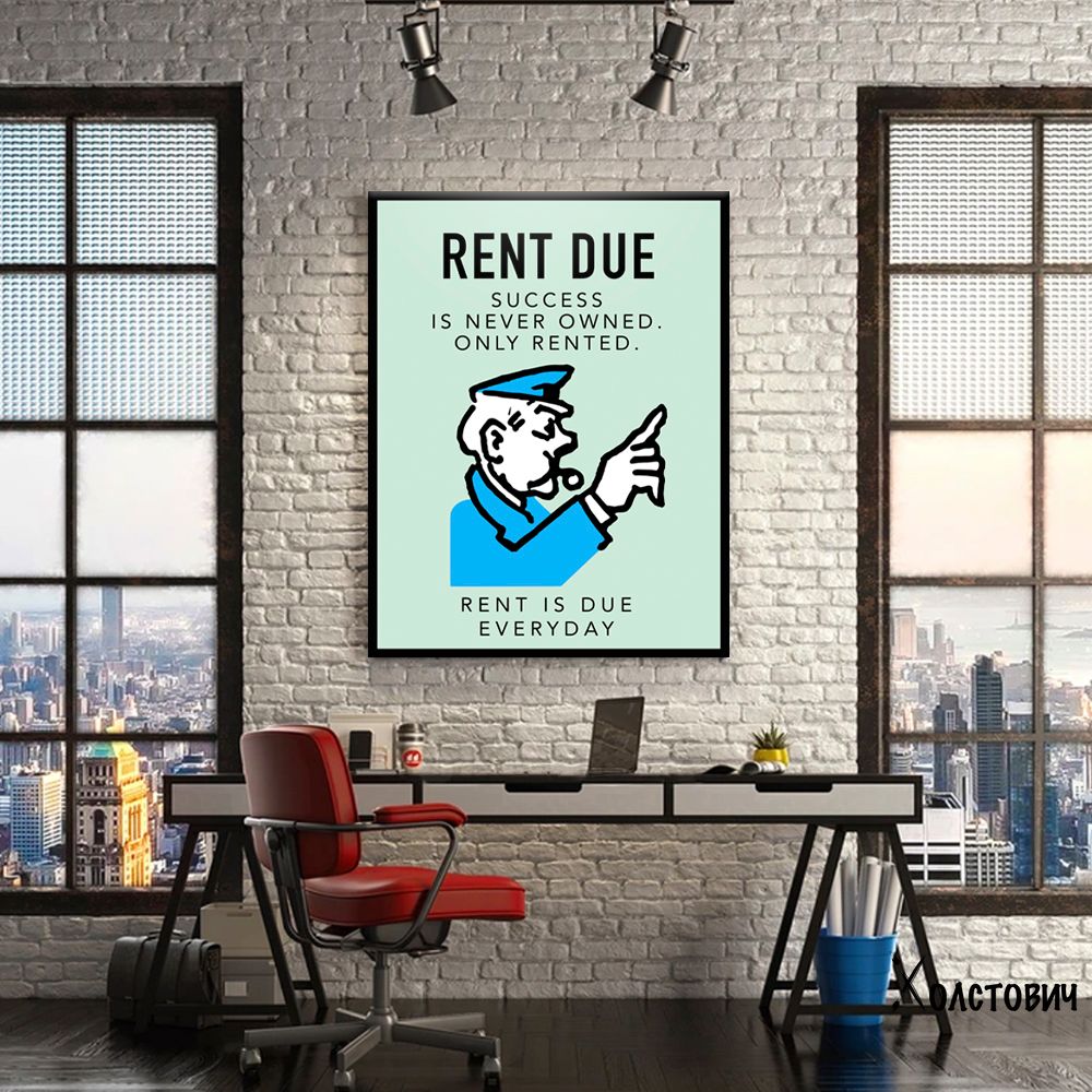 Картина RENT DUE