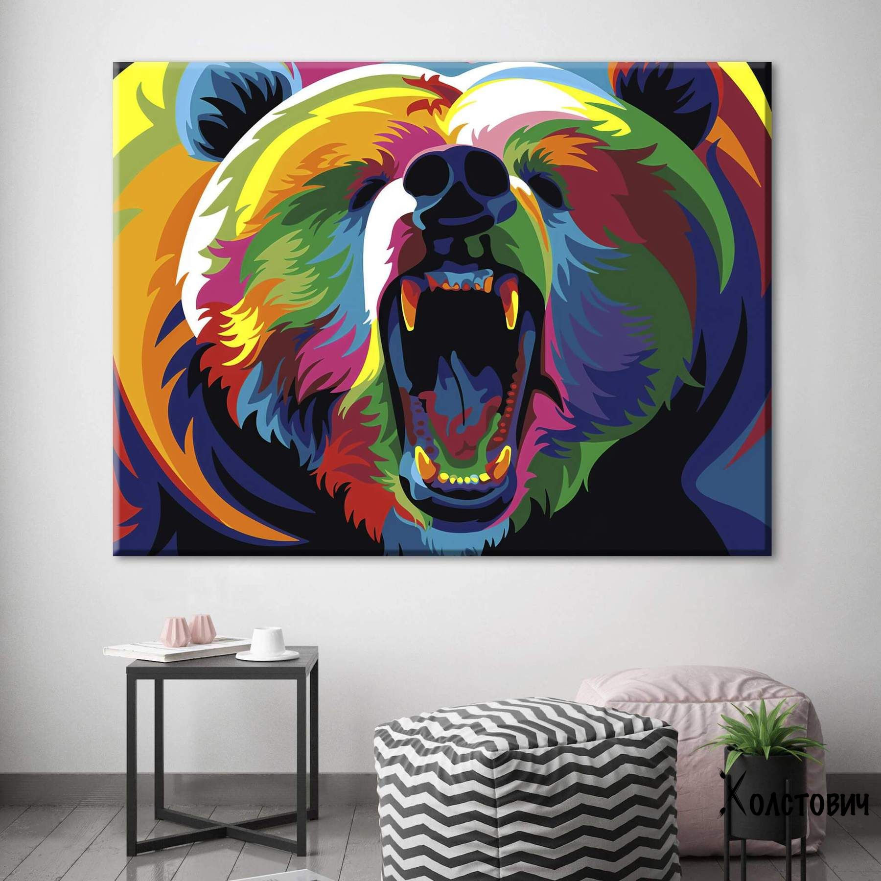 Картина Colorful Bear