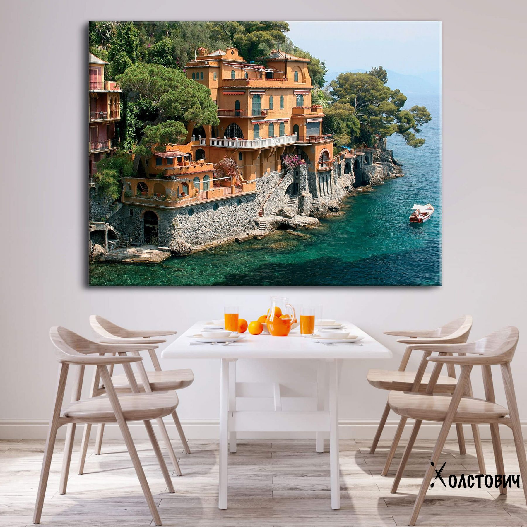 Картина Portofino