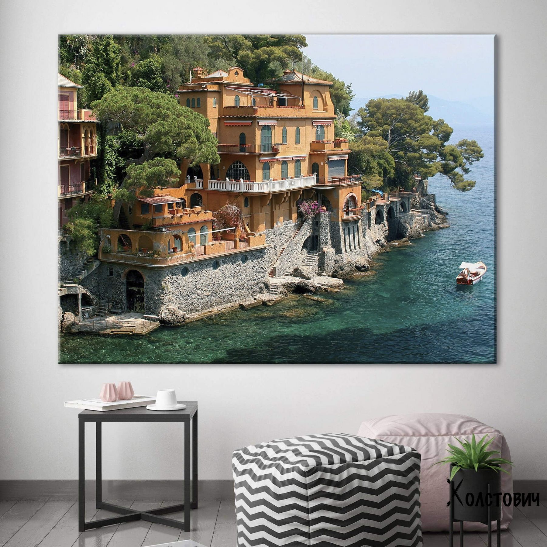 Картина Portofino