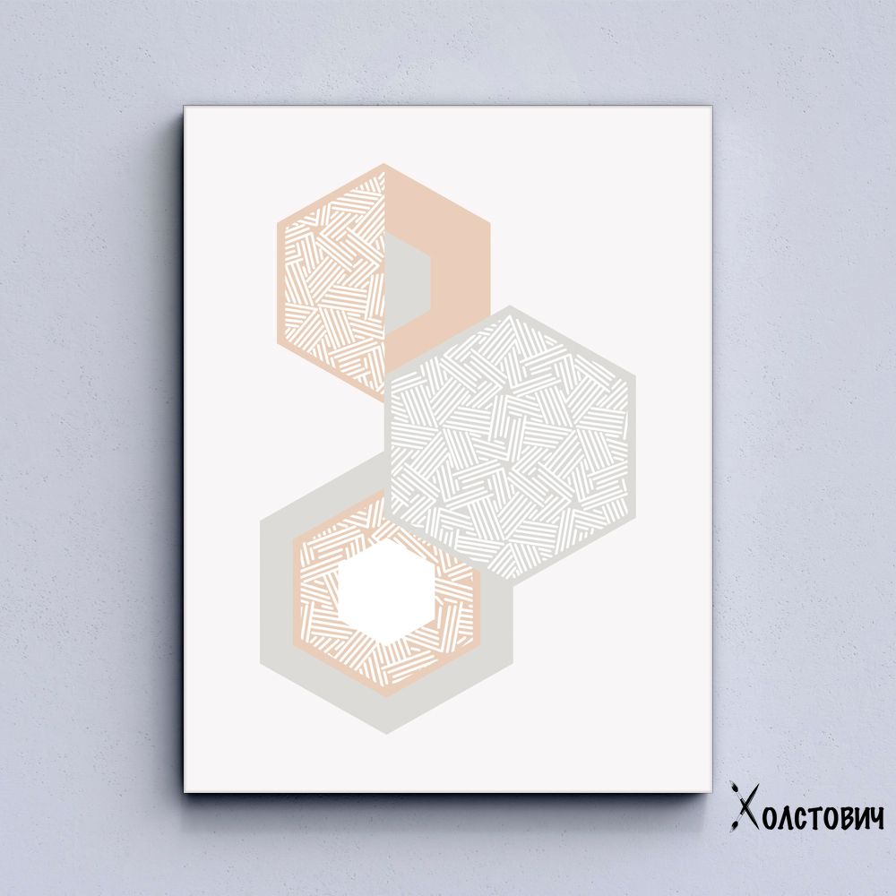 Картина Hexagons Abstraction