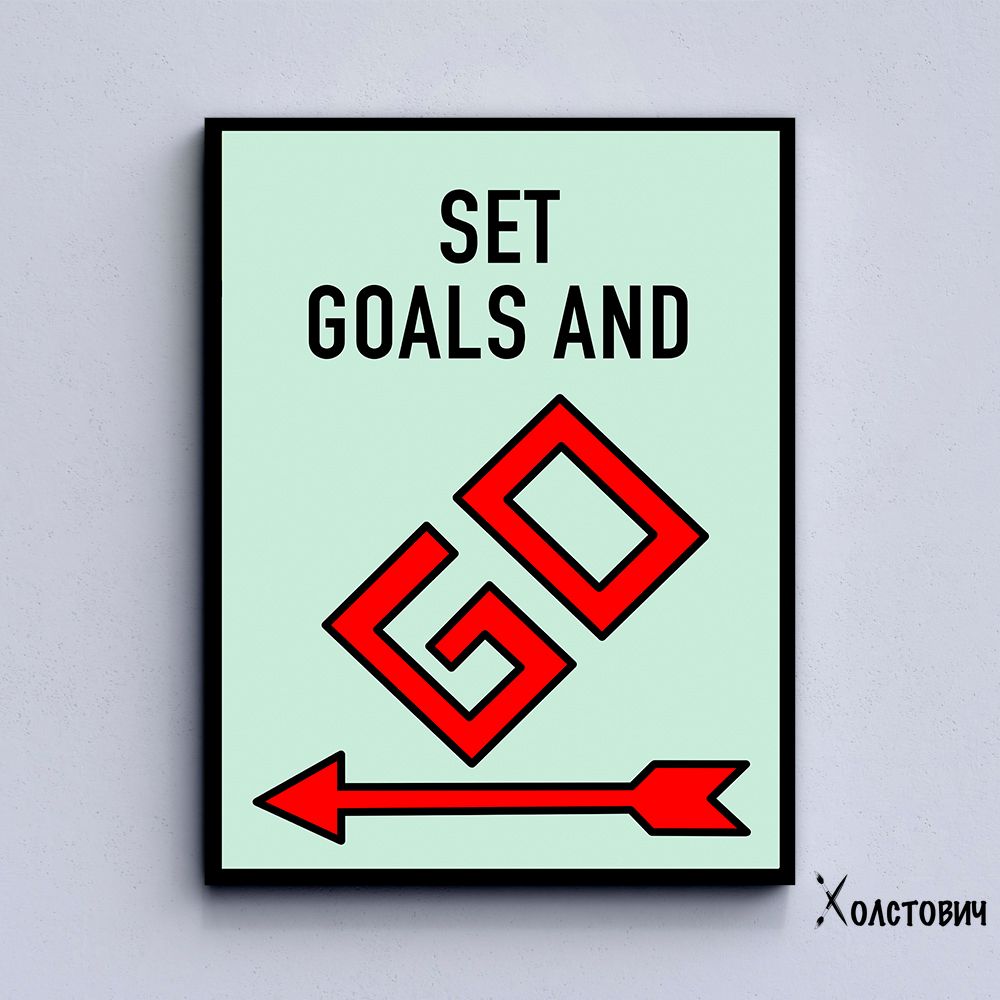 Картина Set goals