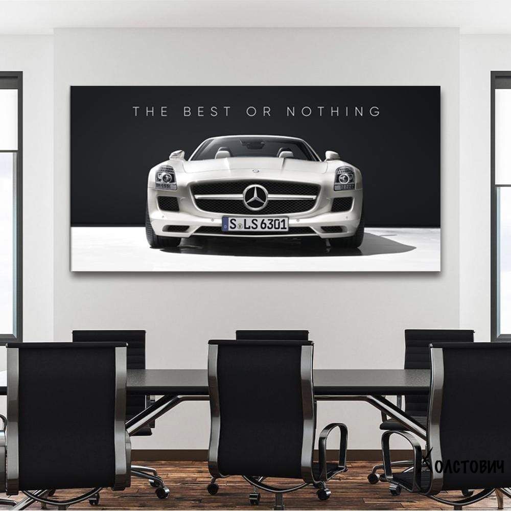 Картина The Best or Nothing - Mercedes