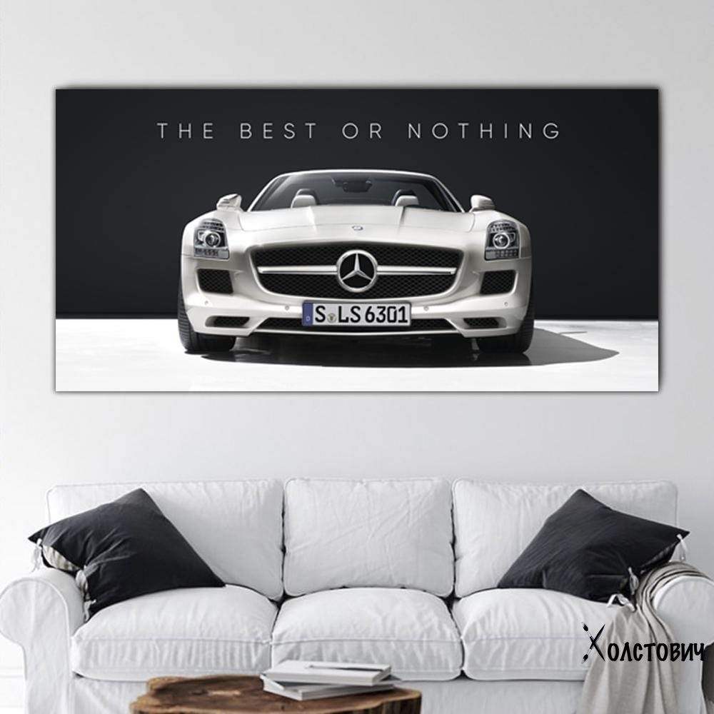 Картина The Best or Nothing - Mercedes