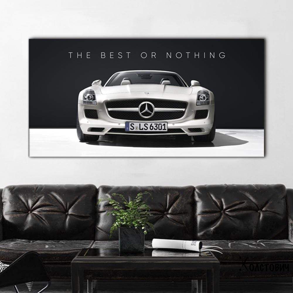 Картина The Best or Nothing - Mercedes