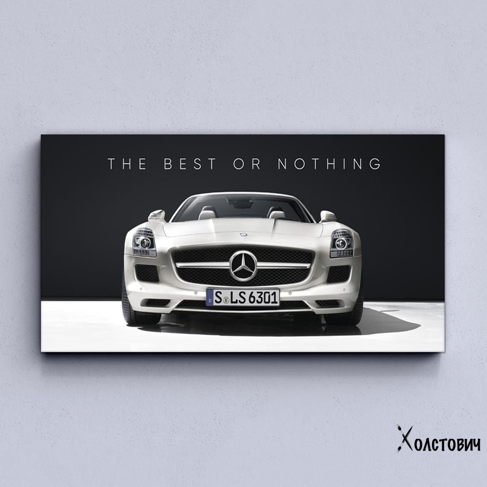 Картина The Best or Nothing - Mercedes