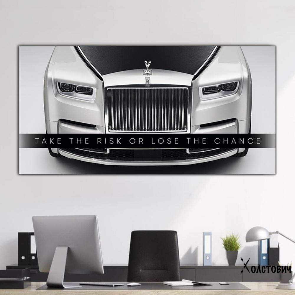 Картина Take The Risk or Lose The Chance - Rolls Royce