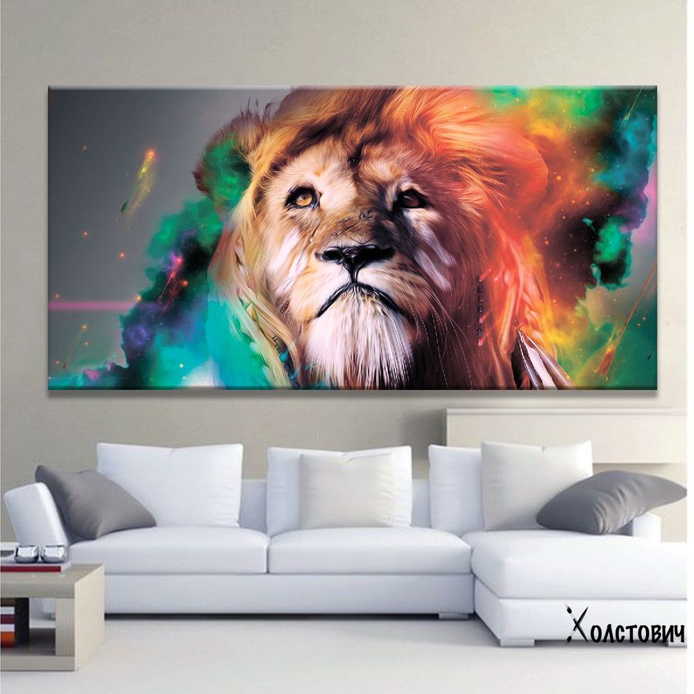 Картина Rainbow Lion