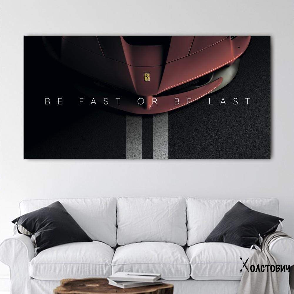 Картина Be Fast or Be Last - Ferrari