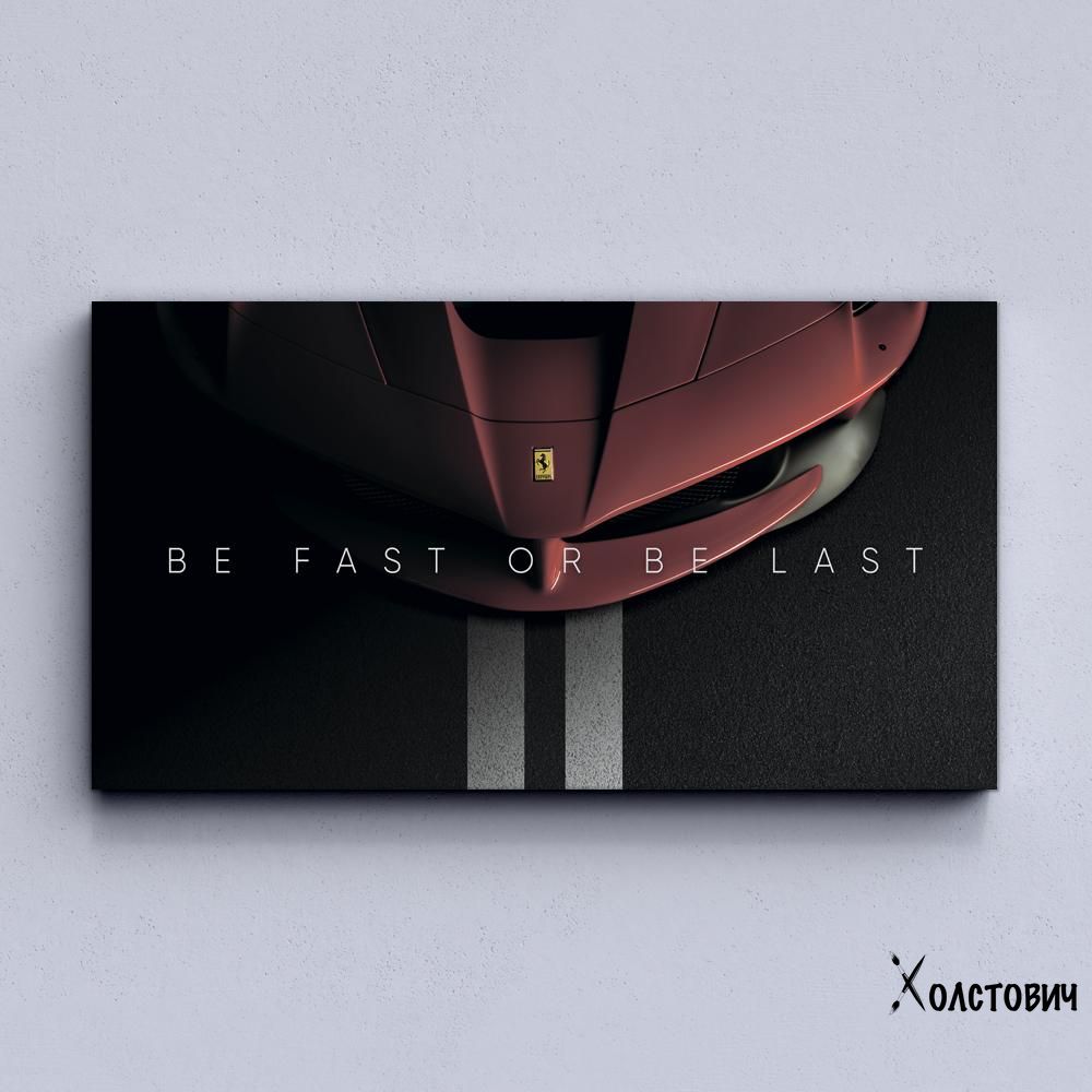 Картина Be Fast or Be Last - Ferrari