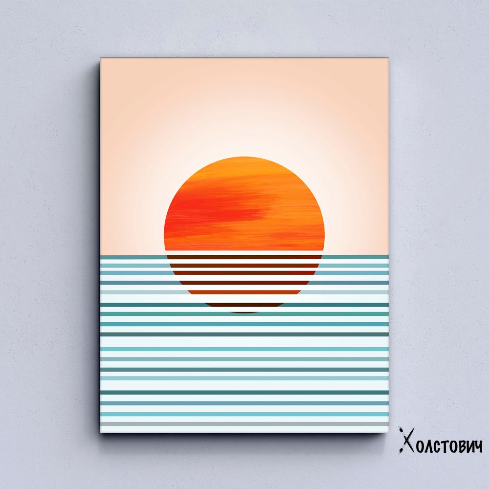 Картина Minimal sunset