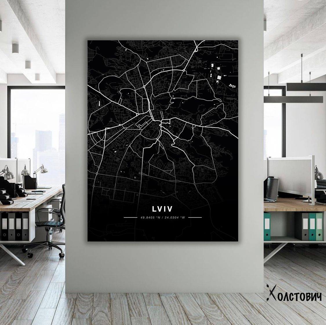 Картина Lviv map