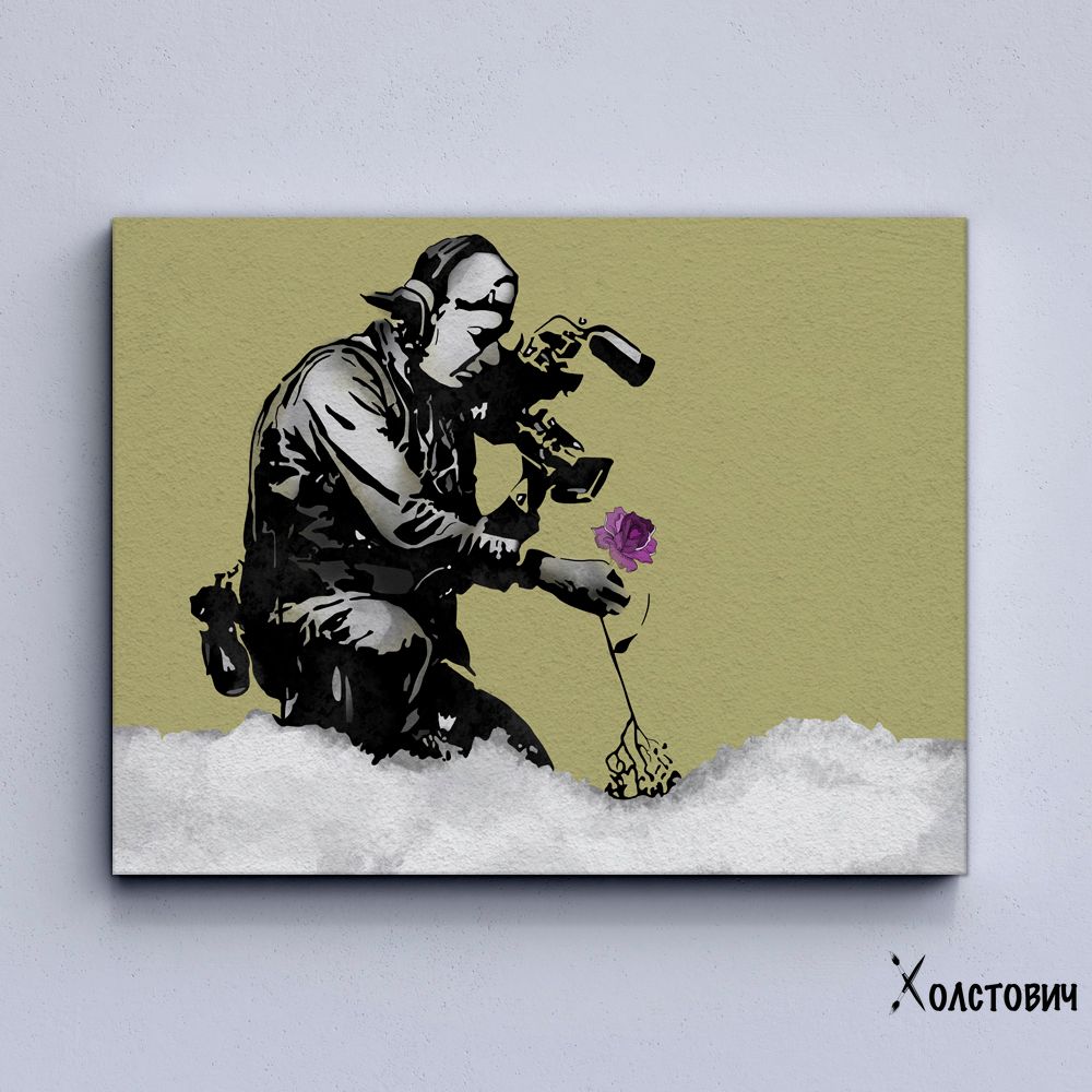 Картина Banksy cameraman and flower