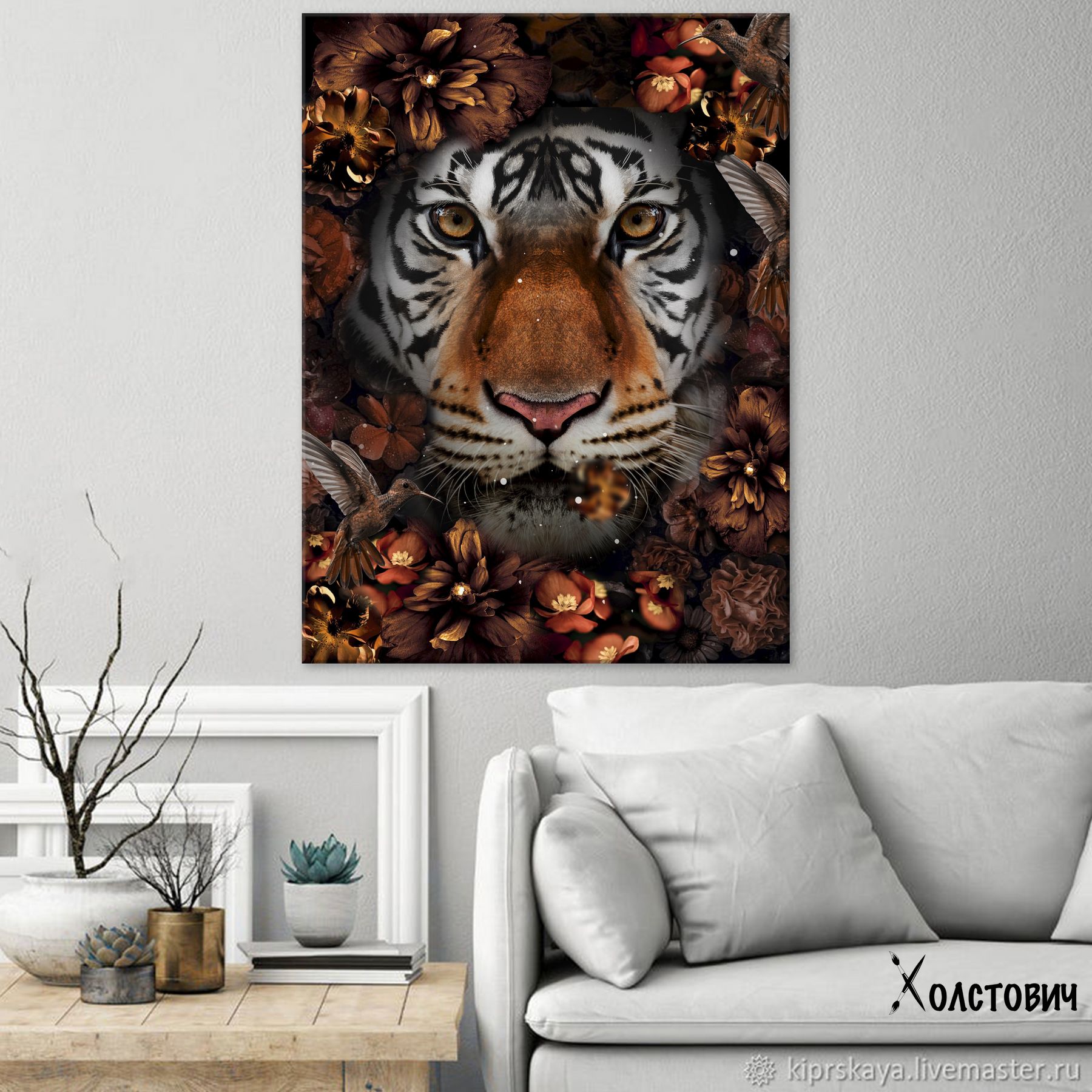 Картина Floral Tiger